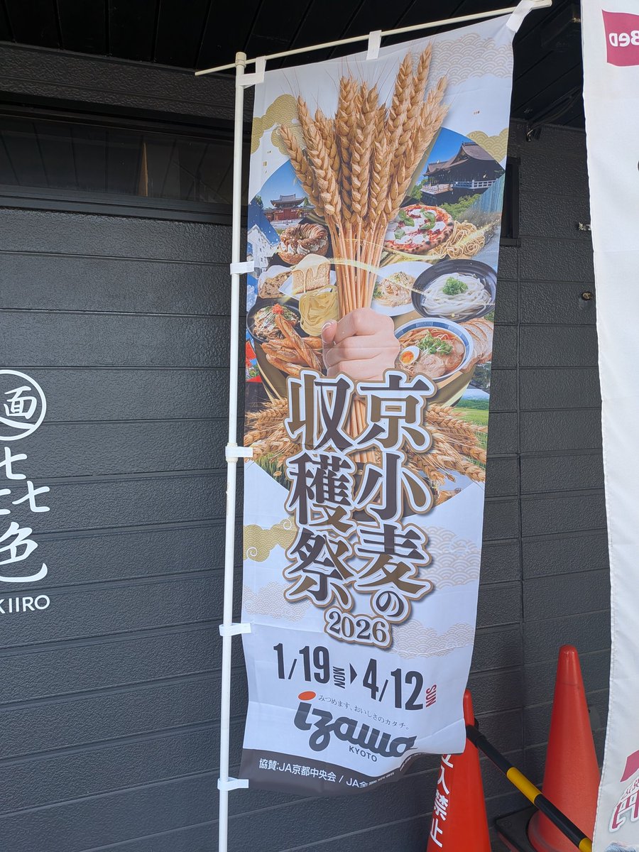 タキ タキ tweet media