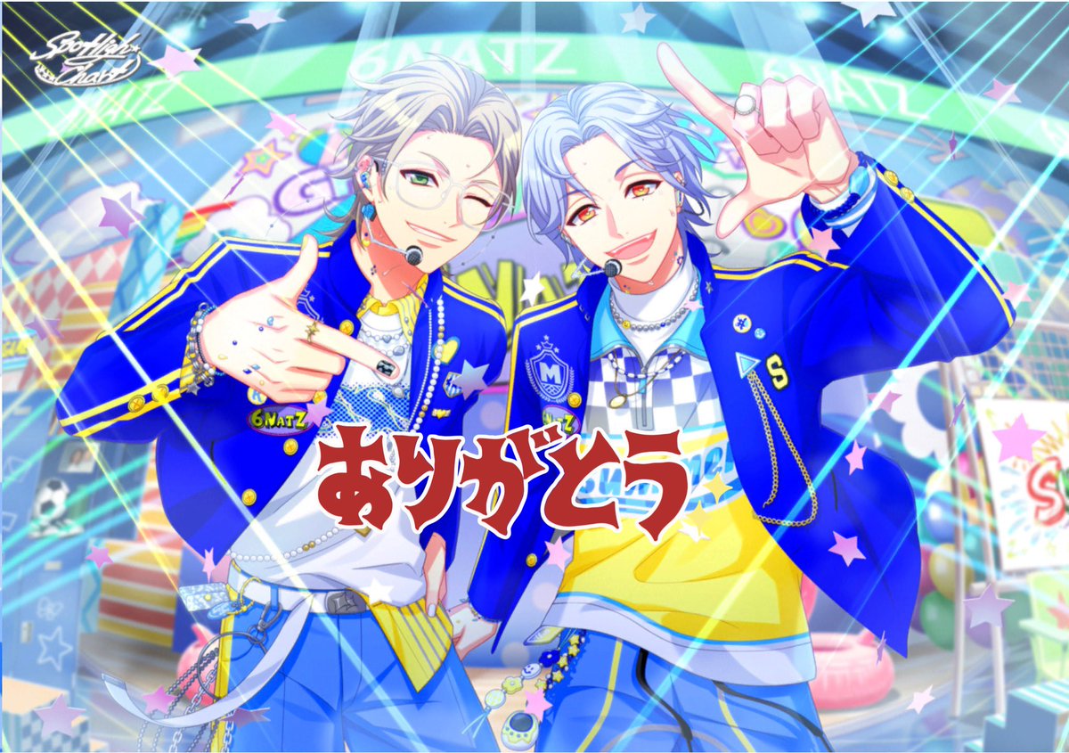 おつかれさん‼️
