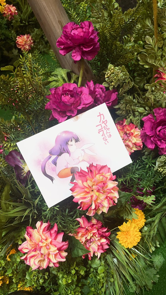 『カヤちゃんはコワくない』公式👻毎週(日)17:30-テレ東系列他にて放送中！ tweet media