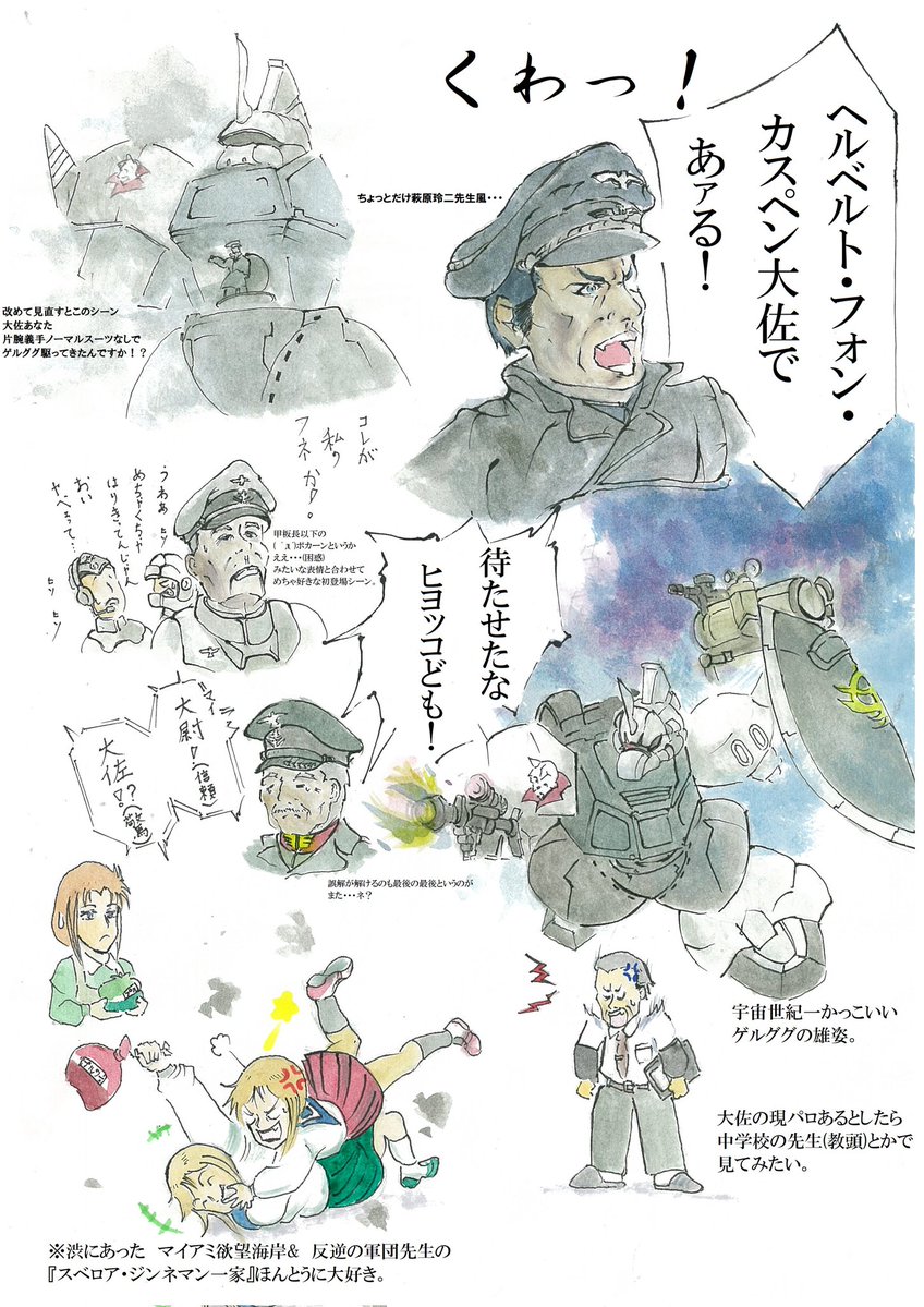 しきしま軽工業 tweet media