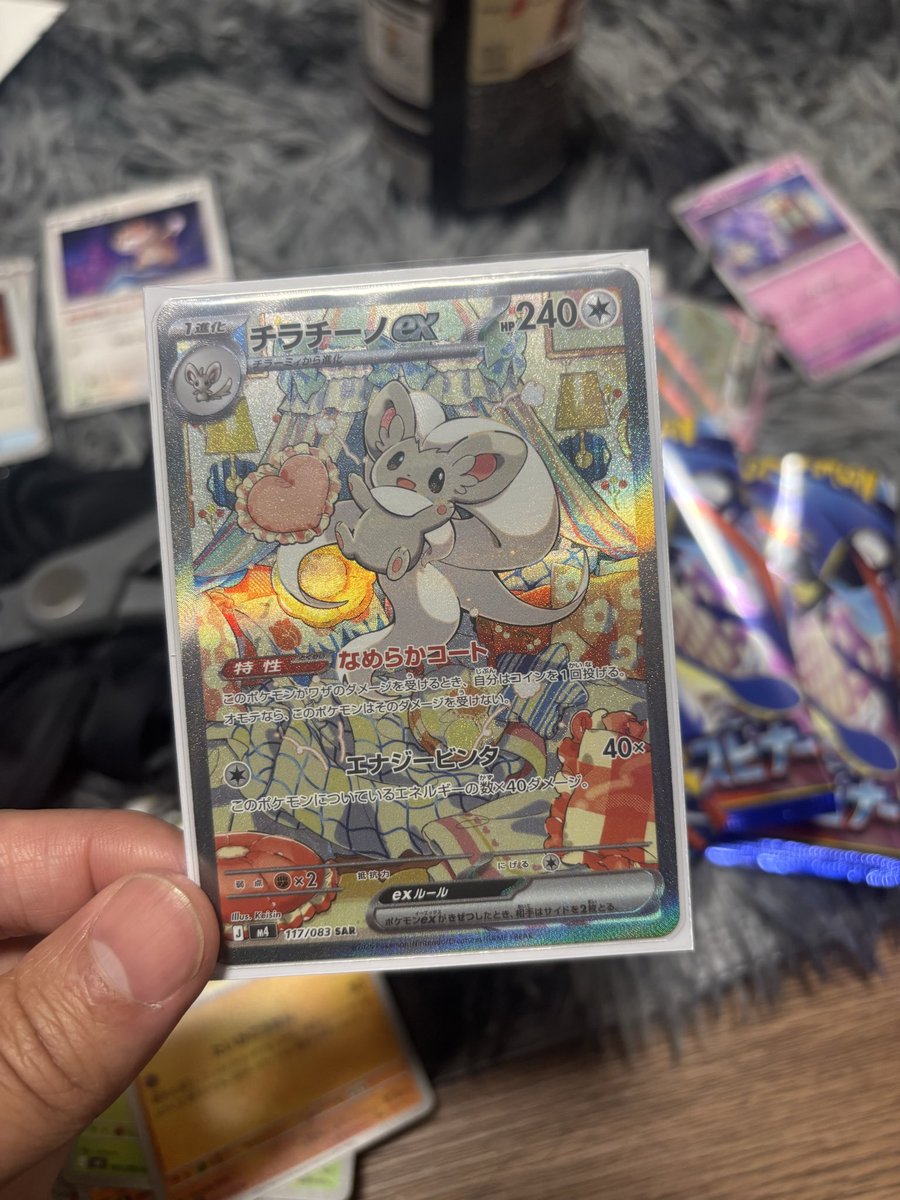 honma🍎🍌 tweet media