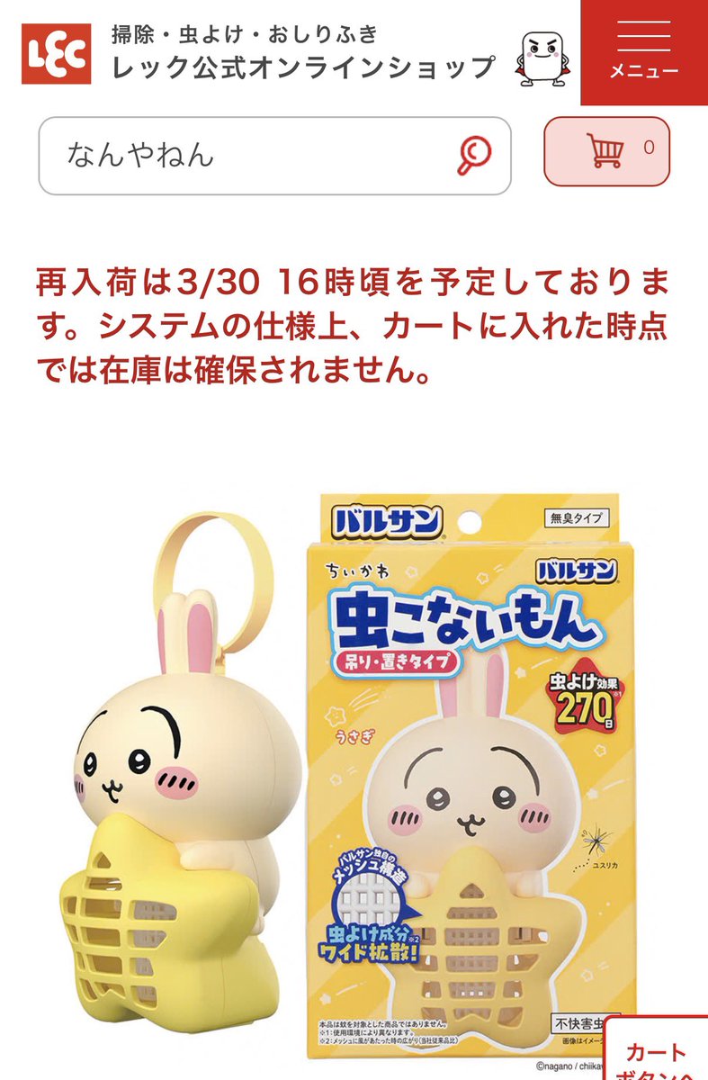 サトウ tweet media