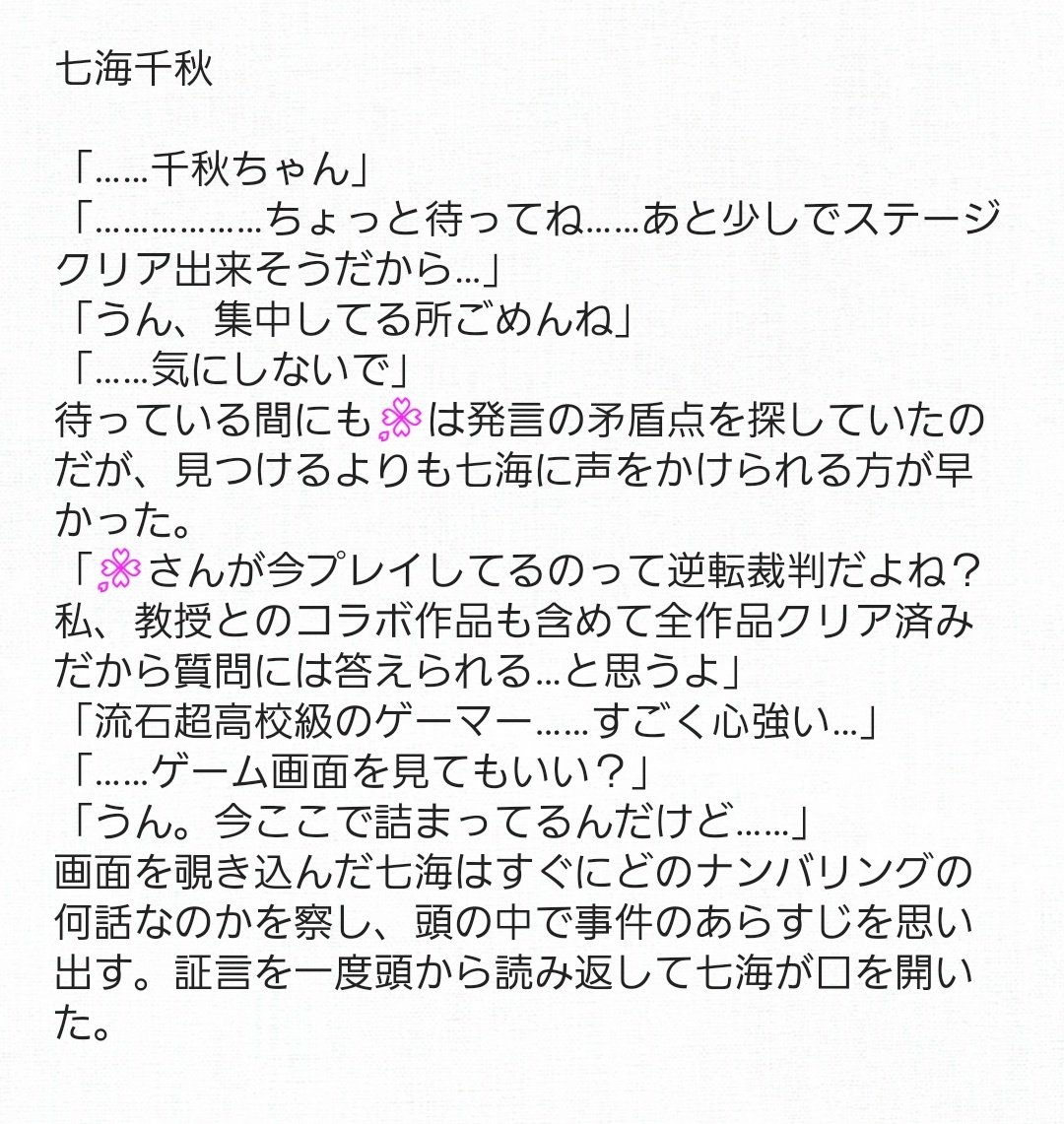 ami07150's tweet photo. 🎮(2枚) https://t.co/AwChX4qMkg