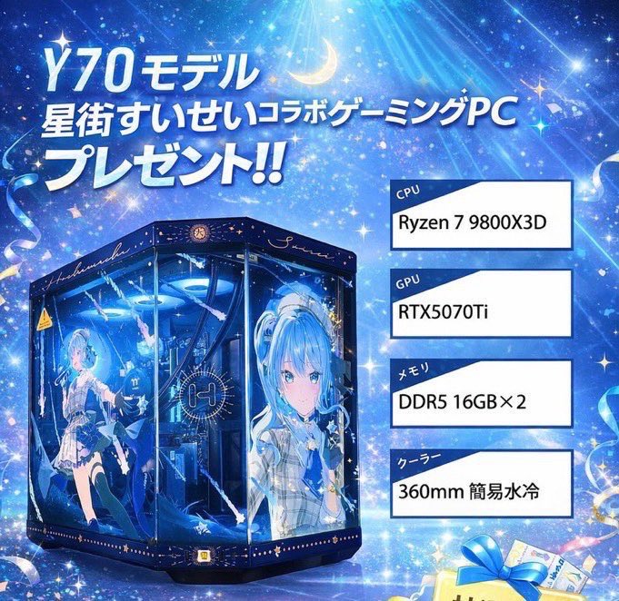 miki@ゲーマー女子👧 tweet media