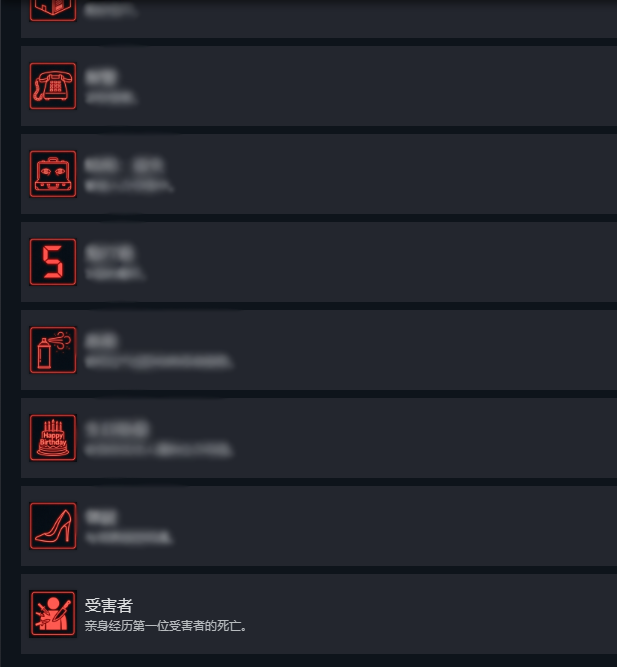 Dev Update:
Achievements for Dread Neighbor are now complete! 🎉
Can you guess what plots are in the full game? 👀

Release is coming soon—stay tuned!

#Steam #DreadFlats #indiegames #gamedev #indiedev #IndieGameDev #DreadNeighbor #horrorgame