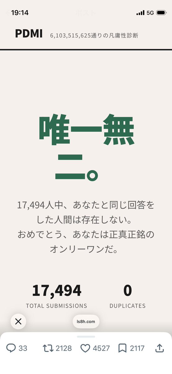 ミーレ（くつまる） tweet media