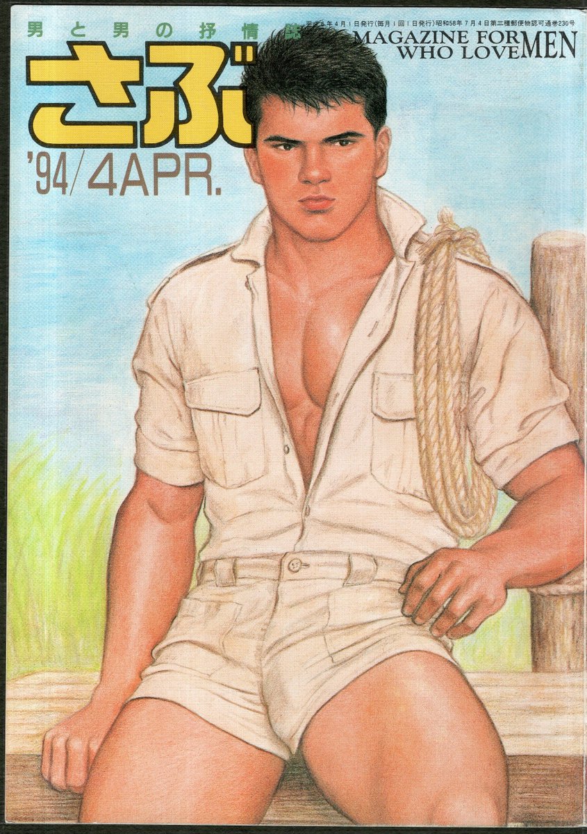 中・ワ・田 tweet media