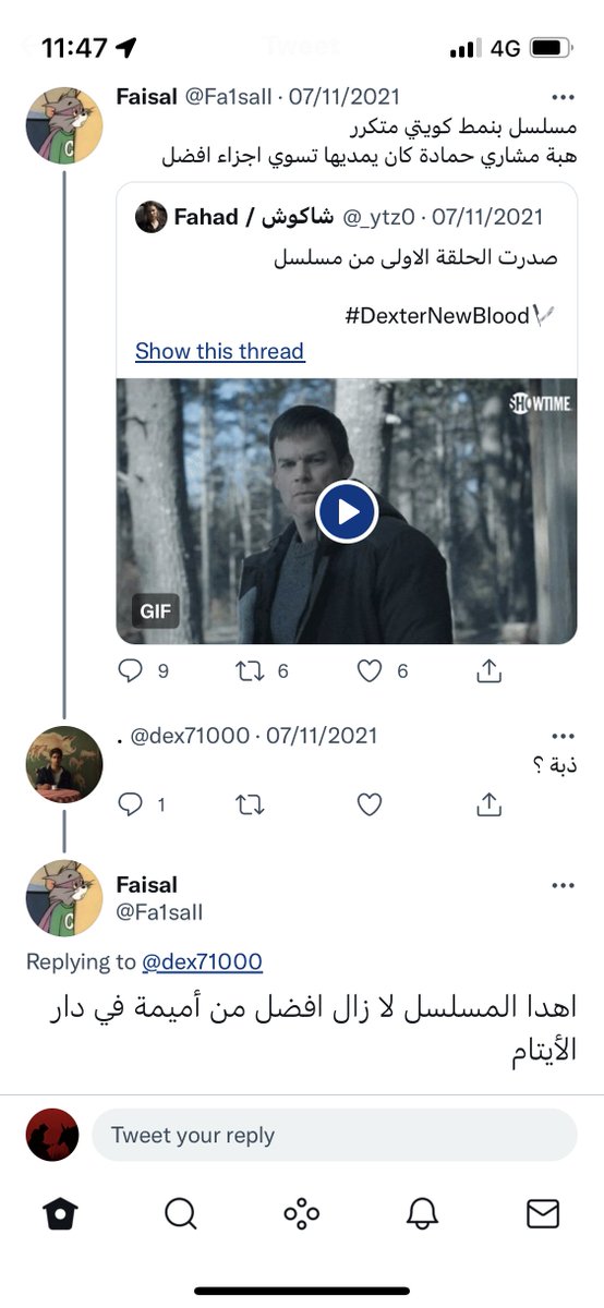 طرقي tweet media