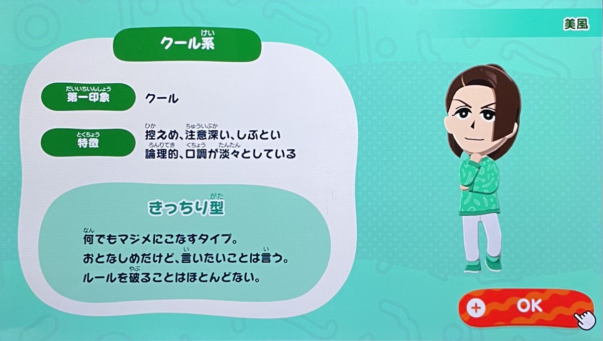 麦亭 tweet media