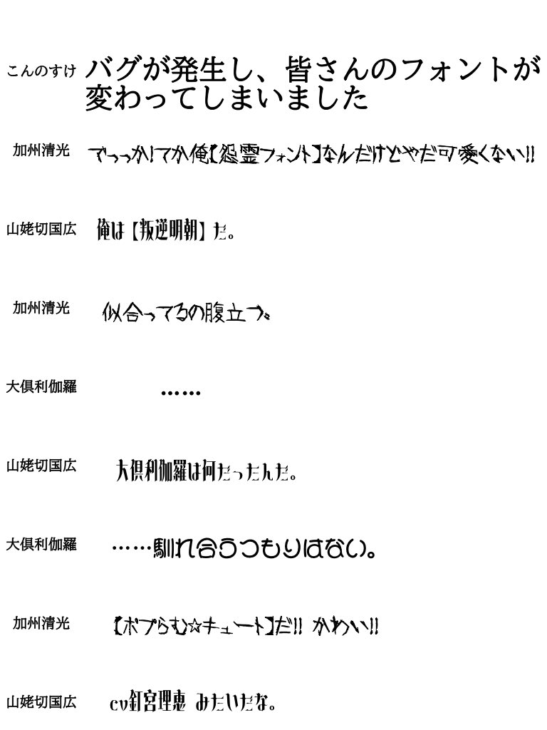 𓀤Negro Kou𓀥 tweet media