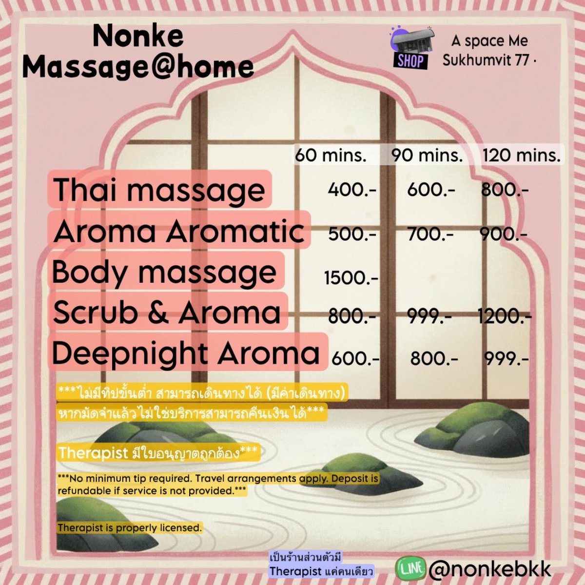 Nonke Massaji tweet media
