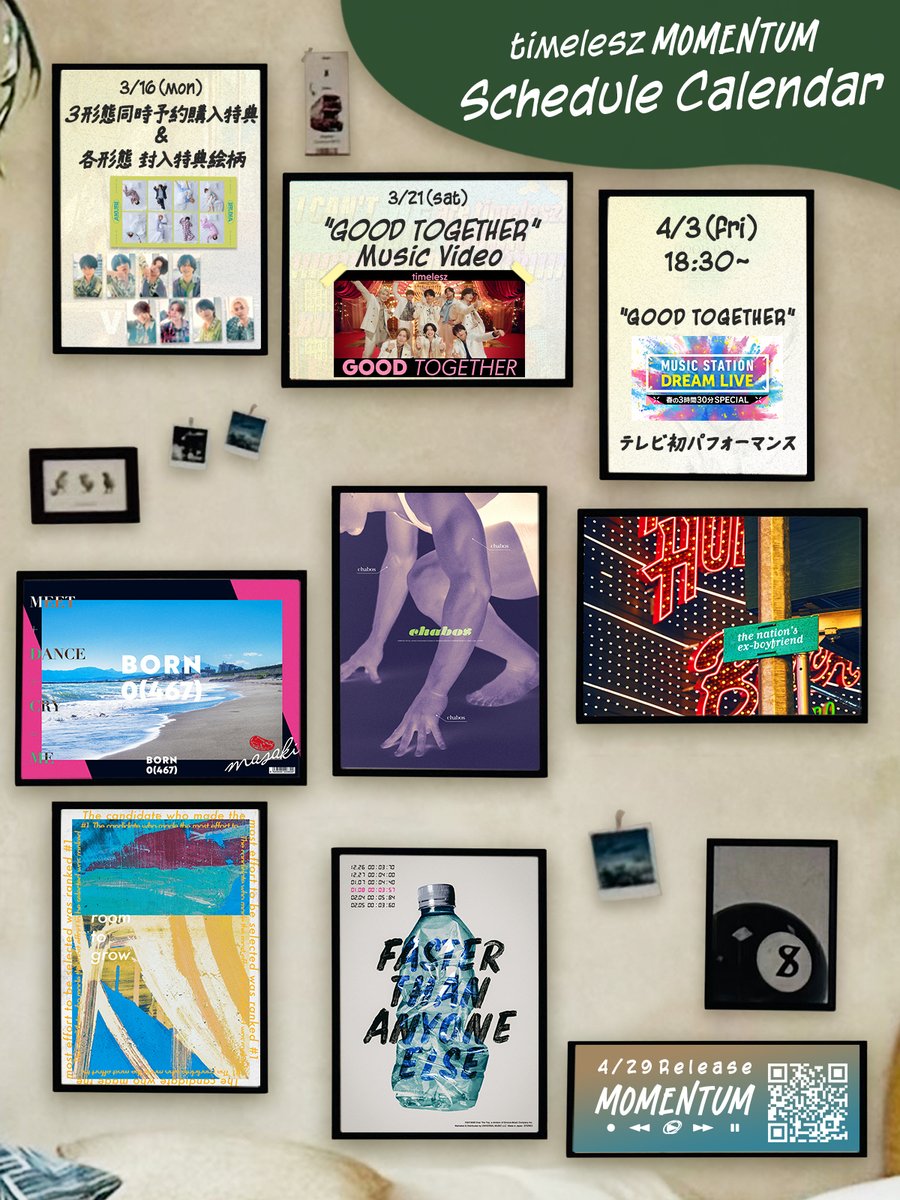 timelesz (タイムレス)｜Over The Top【公式】 tweet media