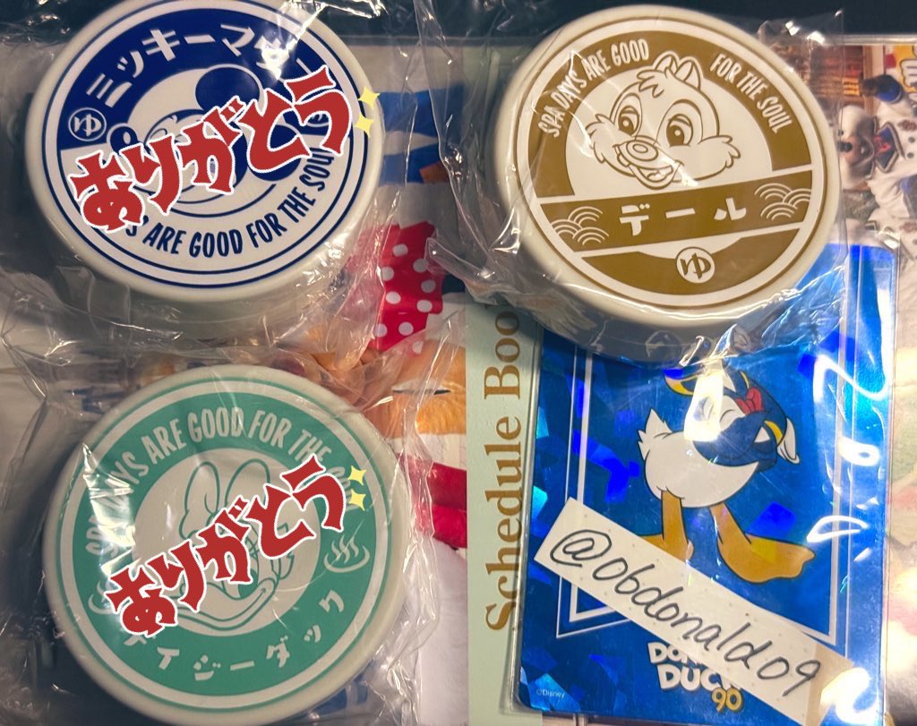 りょーた@D垢🐣 tweet media