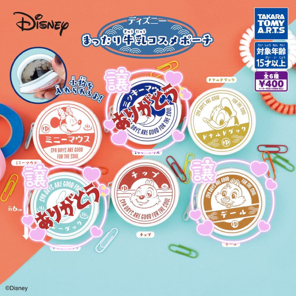 りょーた@D垢🐣 tweet media