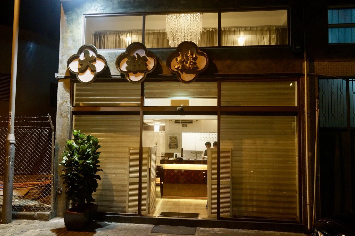 skyteamer tweet media