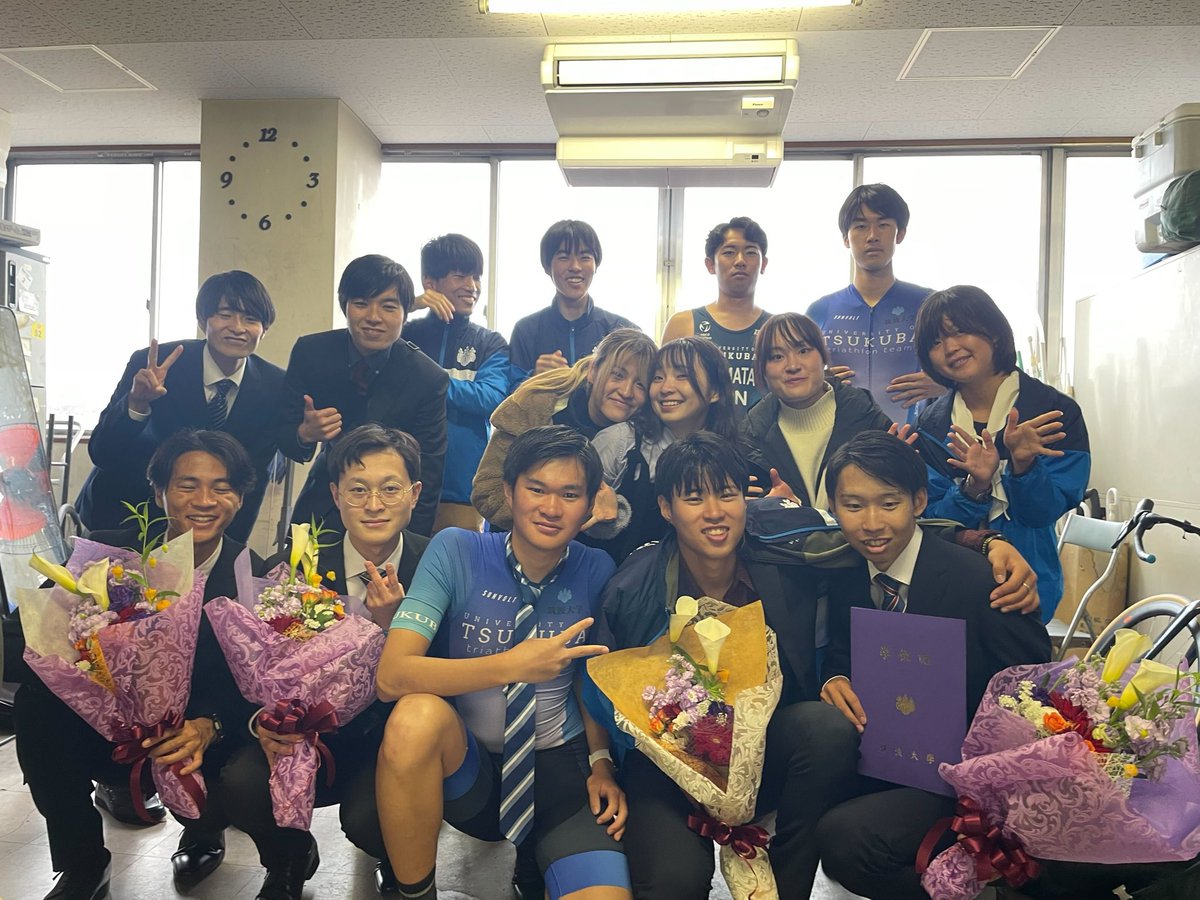 2026.3.25
卒業！
つくばありがとう！
人と環境に恵まれすぎた大学生活でした！