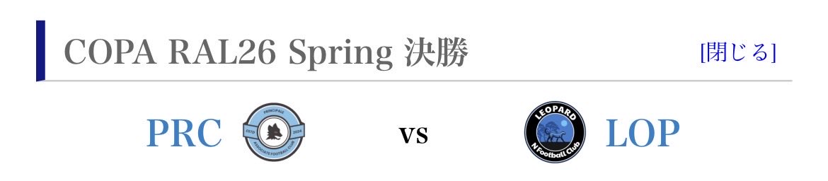 RAL公式 tweet media