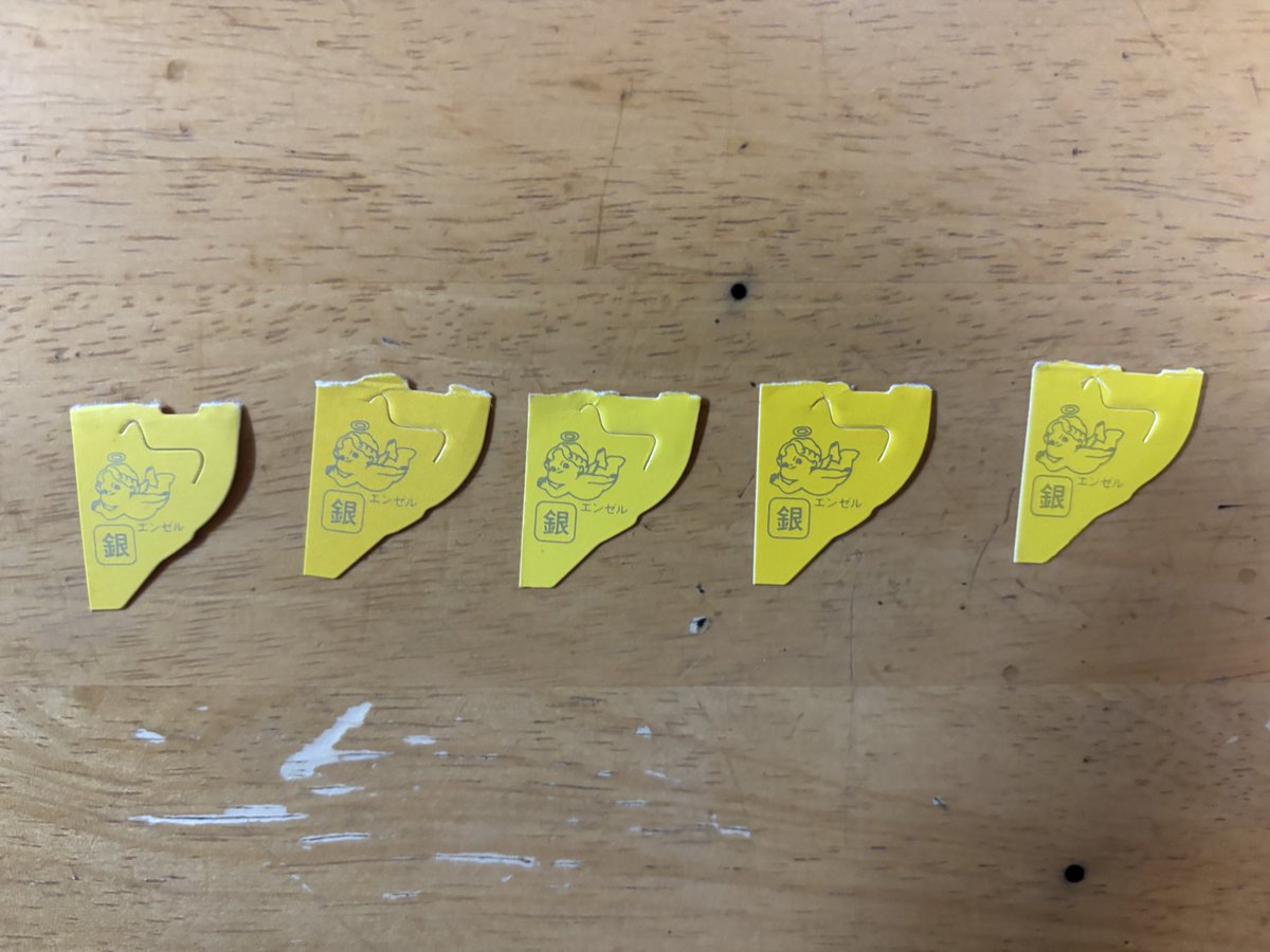 Goddy（ゴッディ） 🌌🪽 tweet media