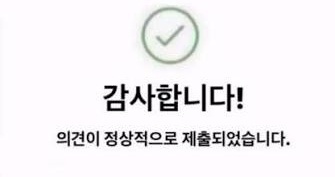 ෴𝐿𝑎𝑝𝑖෴ tweet media