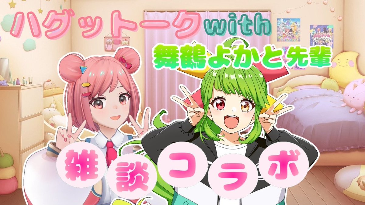 舞鶴よかと🍜🐣✈️ tweet media