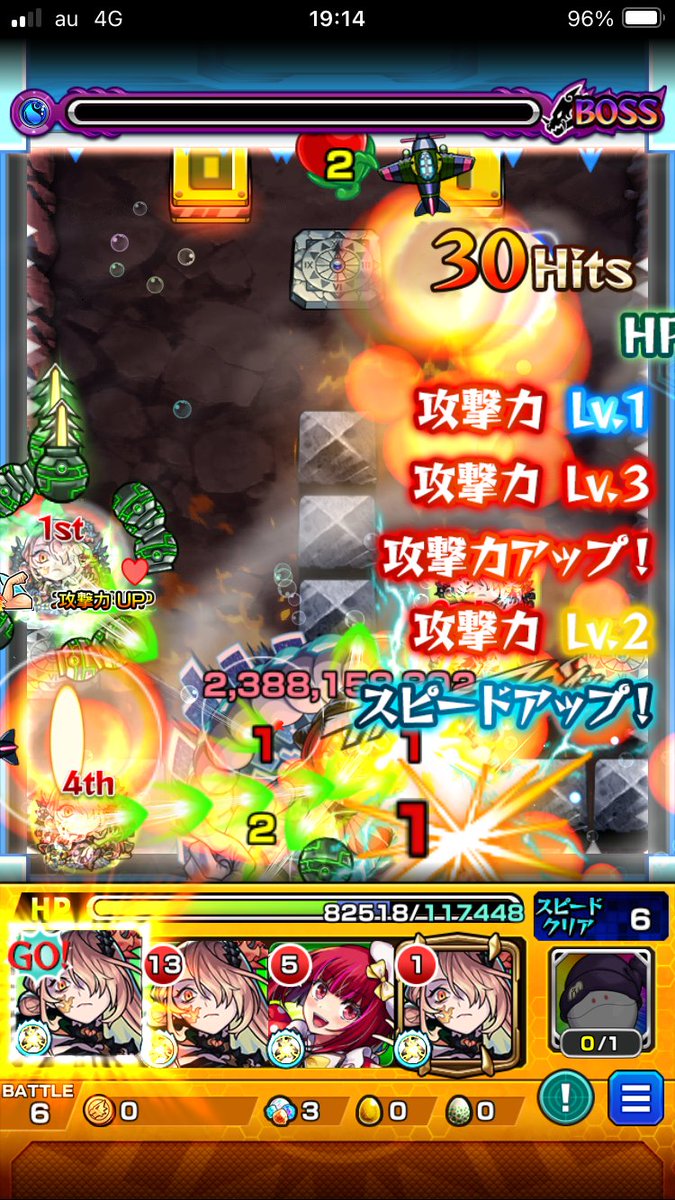アスラ tweet media