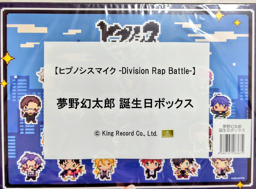 みかん@推し活垢 tweet media