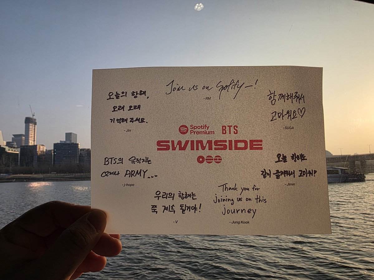 DataAgustD's tweet photo. #SUGA's handwritten message for the attendees at the Spotify x BTS SWIMSIDE event in Korea. 🥹

“Thank you for being with me ♡ 
 — SUGA ” https://t.co/zlPXCguePd