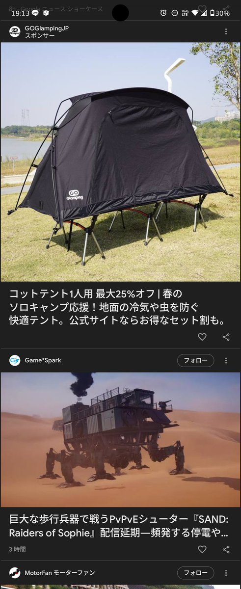 もんち tweet media