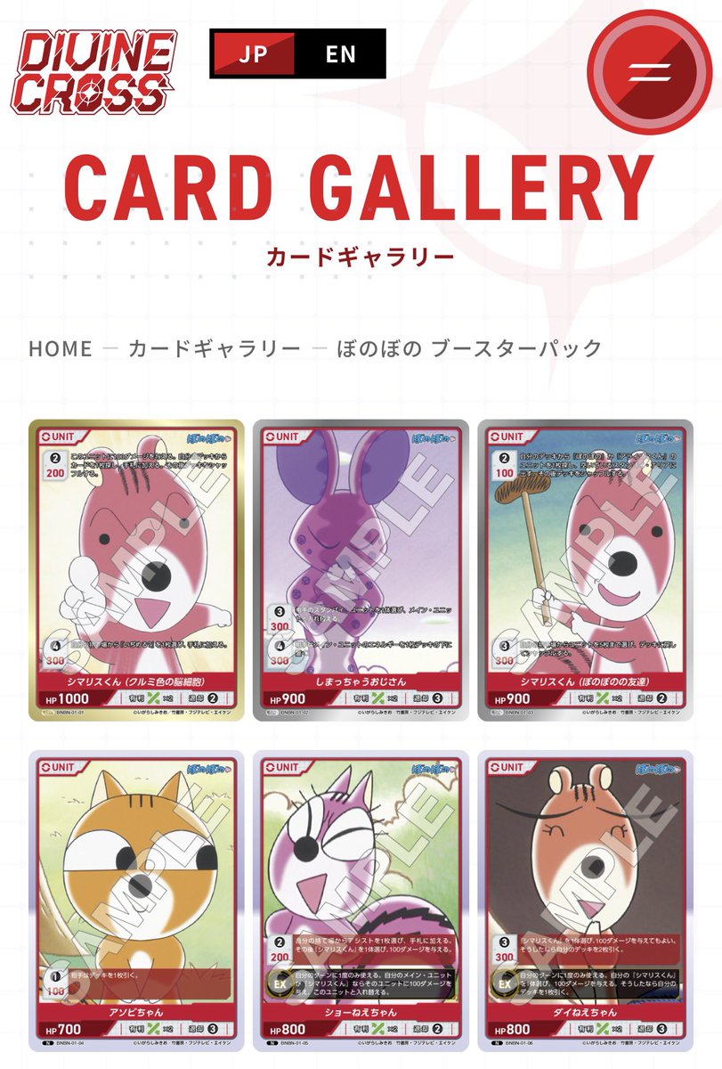 模範的工作員同志/赤野工作 tweet media