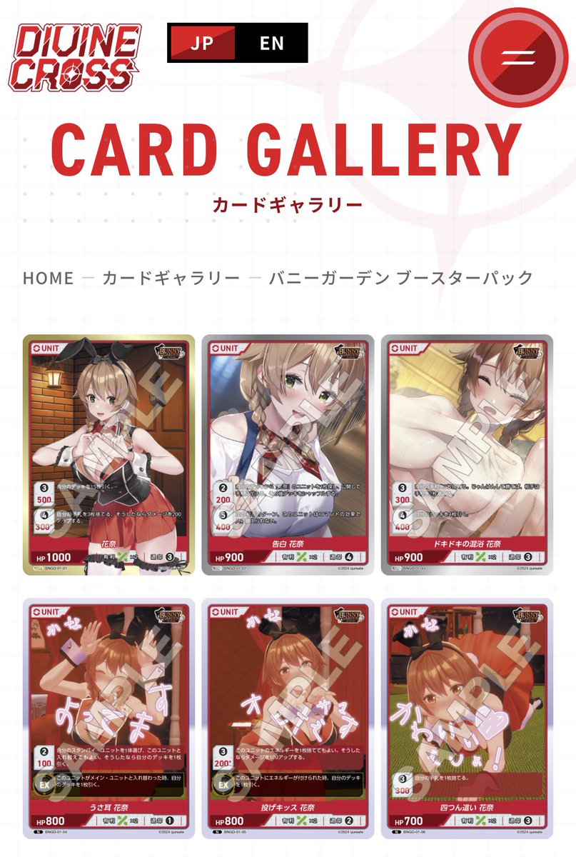 模範的工作員同志/赤野工作 tweet media