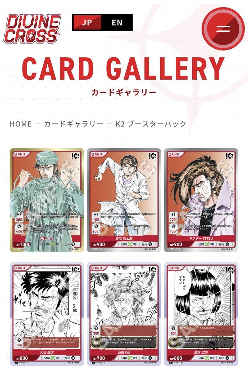 模範的工作員同志/赤野工作 tweet media