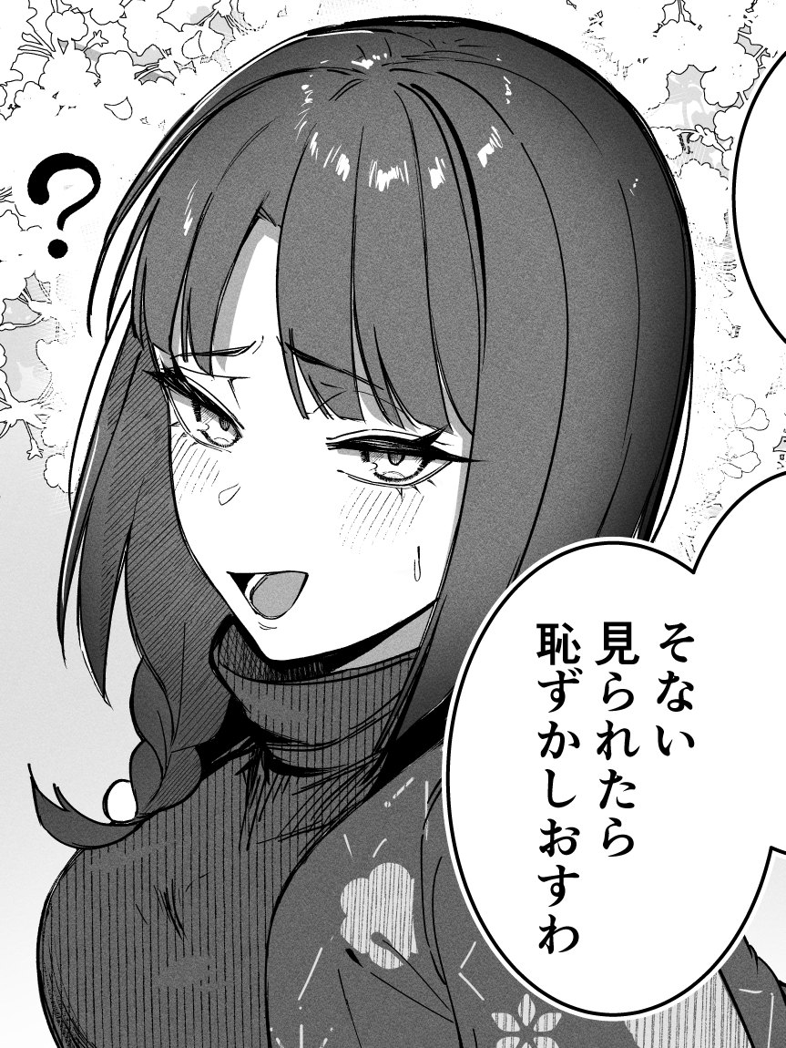 竹掛竹や tweet media