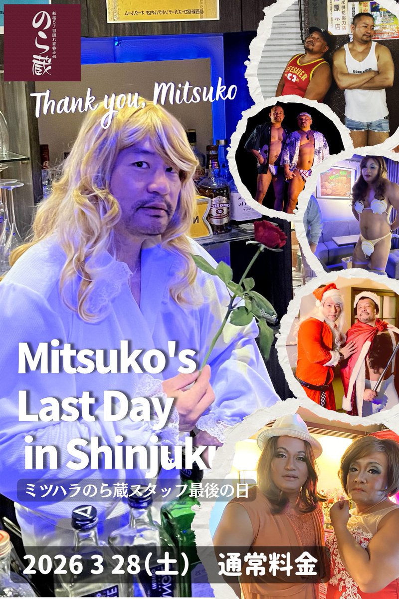 のら蔵 tweet media