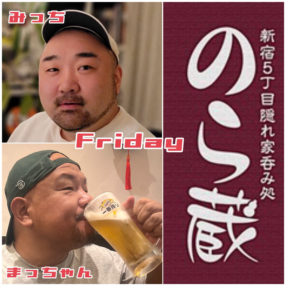 のら蔵 tweet media