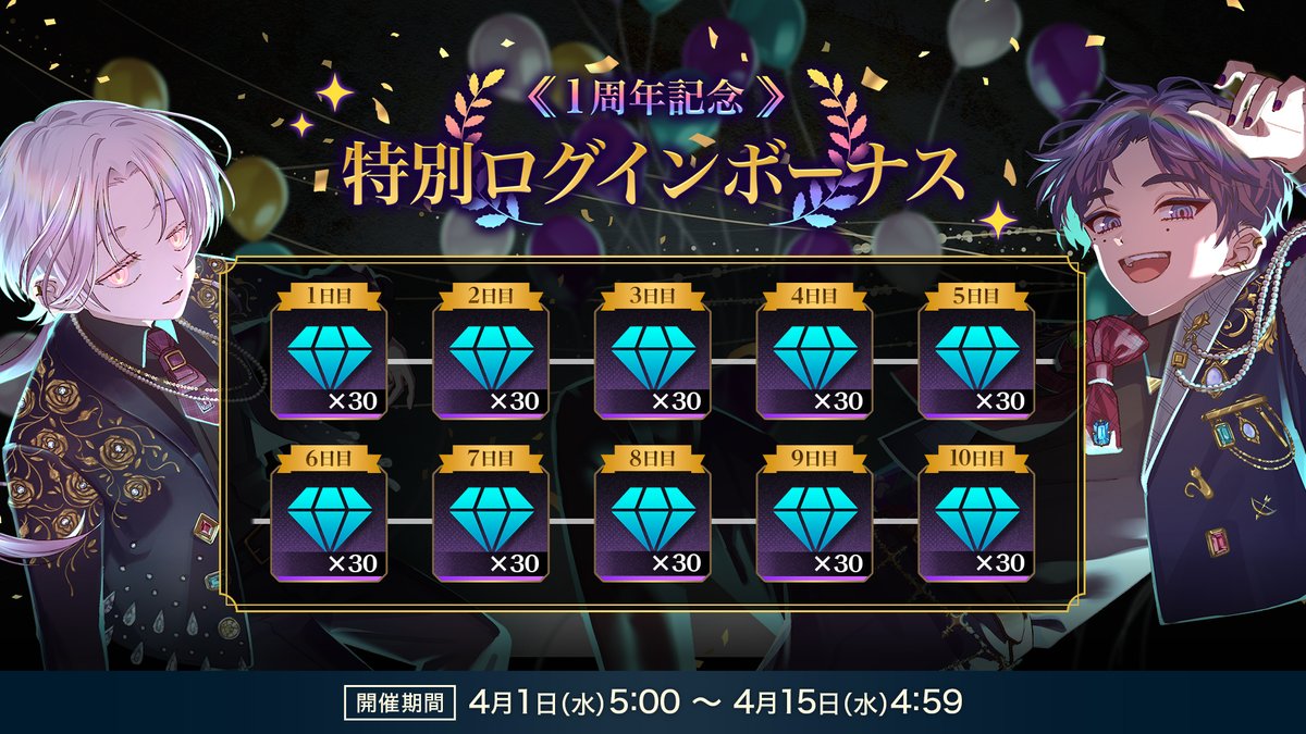 誰ソ彼ホテル公式 tweet media