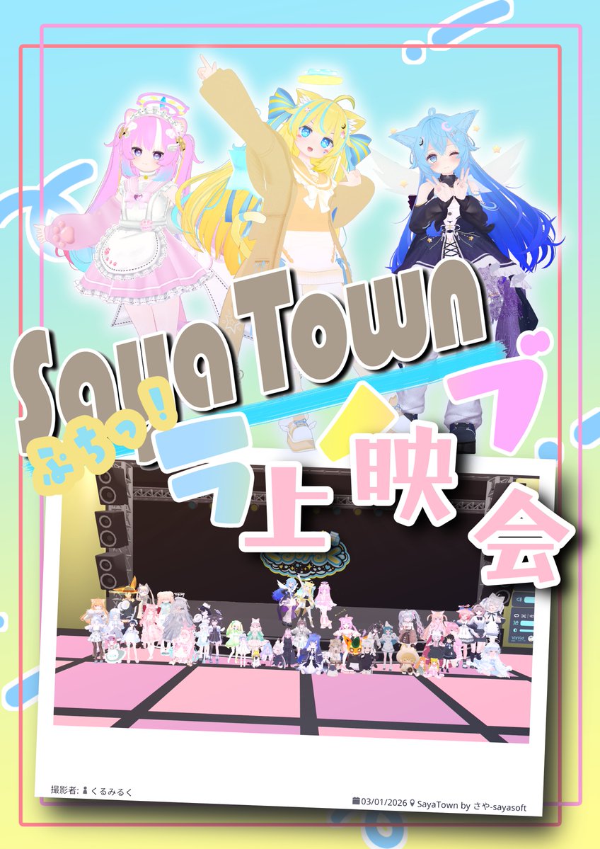 くるみるく🌟 tweet media