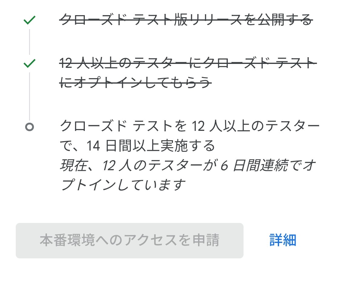 エスプレッソ太郎 #個人開発 tweet media