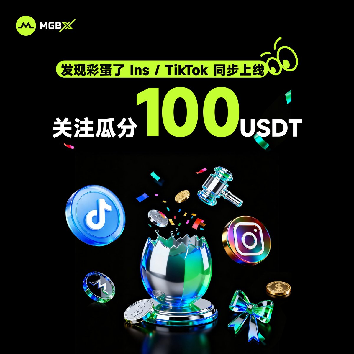 MGBX 中文 tweet media