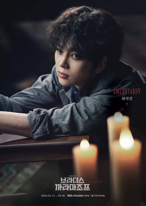 너무 예브자나〰️🎶🎶