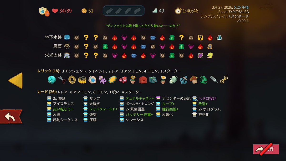 鯱と炭素 tweet media