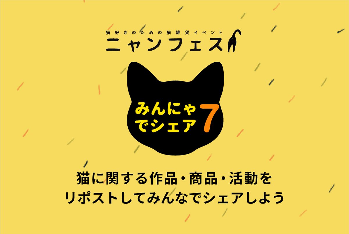 アニマーレ実行委員会 tweet media