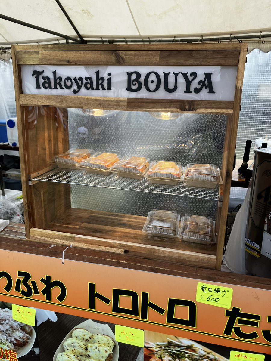 西都のマチャ tweet media