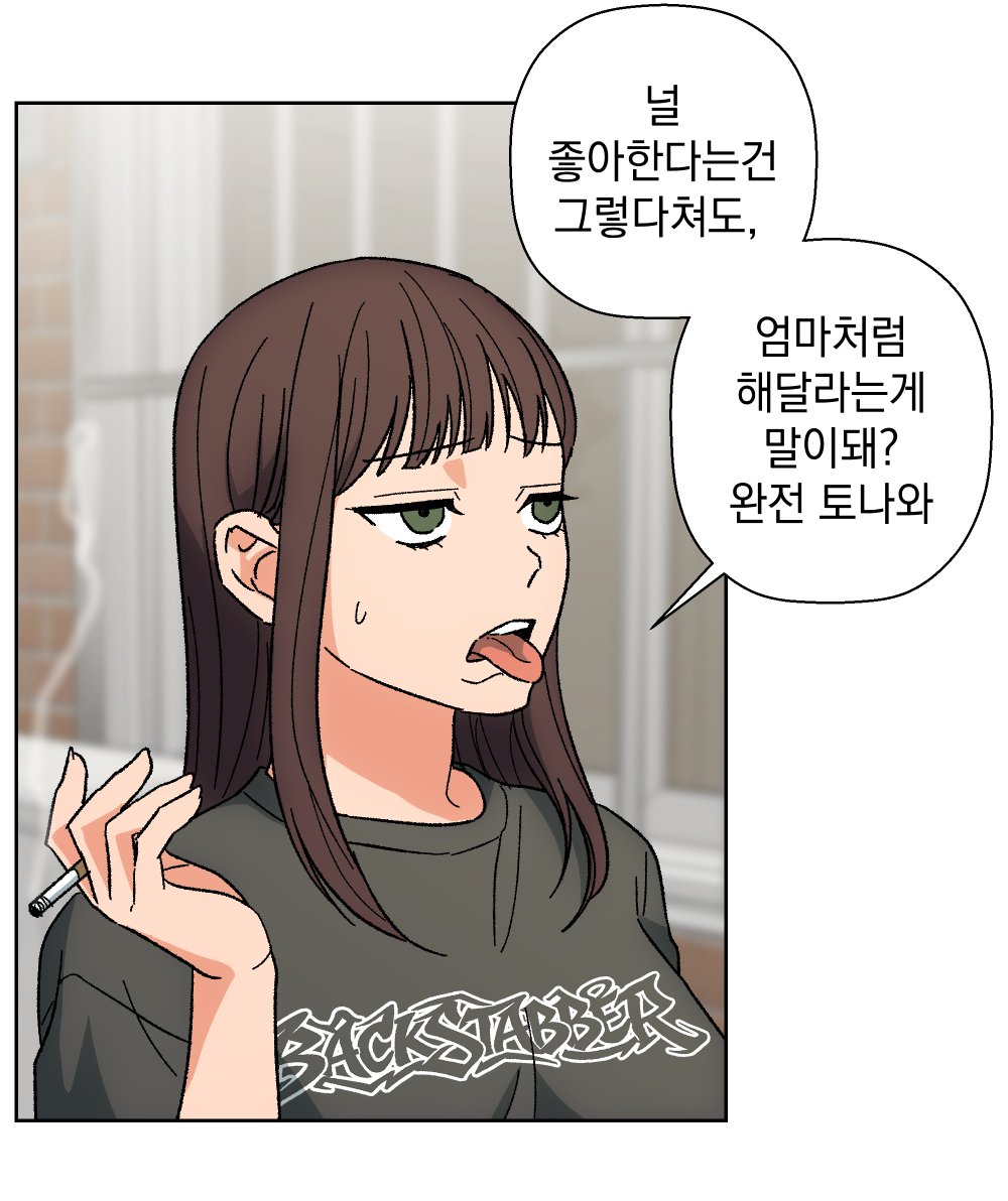 SUMIMA/스미마🔞 tweet media