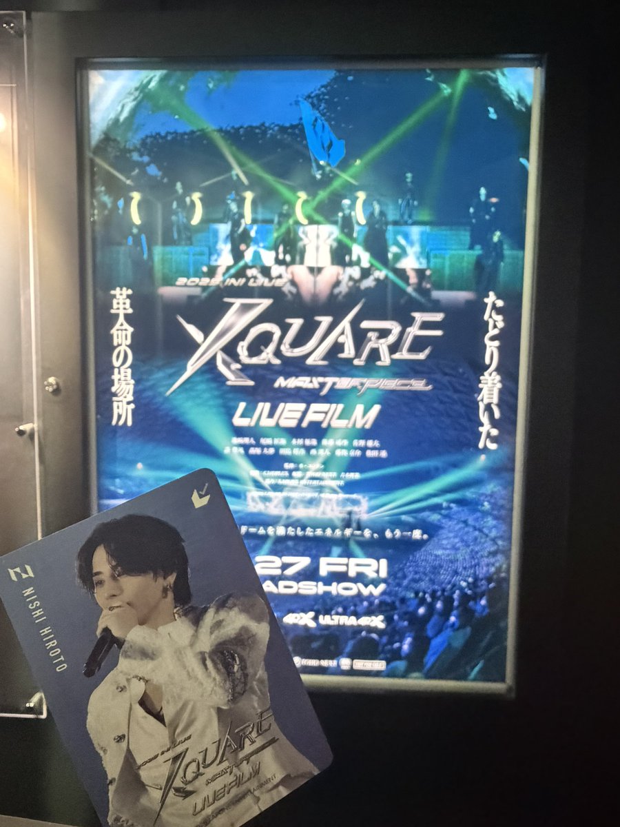 SCREEN Xで観てきた！！横の画面結構後ろまで映るから次は真ん中より後ろで観たいな👀笑って泣いて泣いて笑ってみんな楽しそうで楽しかった🫶声抑えるの必死やったから応援上映希望します！早くライブ行きたい🥹
#INI #INI_XQUARE_MASTERPIECE
#INI_LIVEFILM
