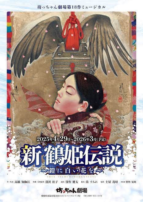 ステージカンパニー☆すばる tweet media