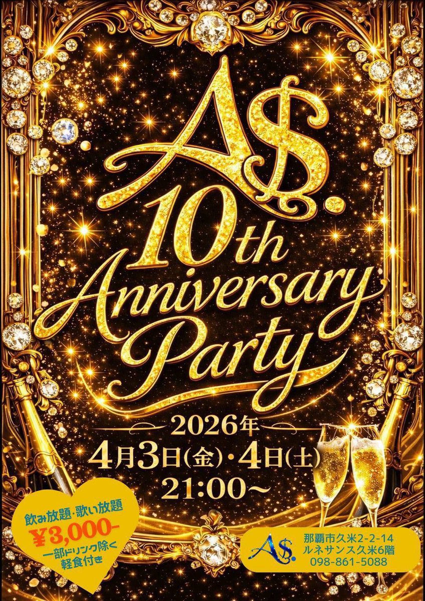 A＄～えいどる～💰 tweet media