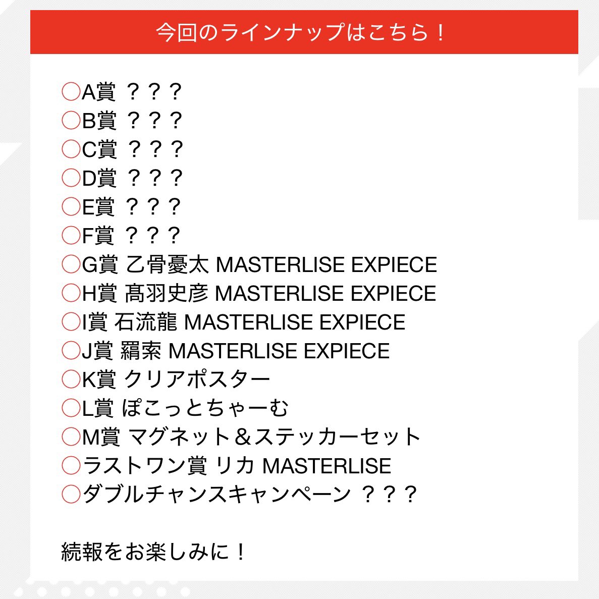 サトウ tweet media