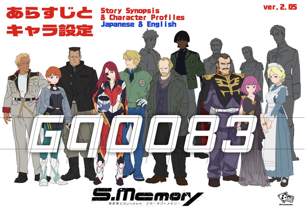 Bin1(ビンワン) tweet media