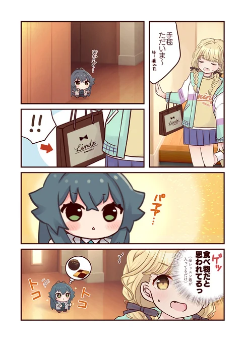 【🌟手毬ぬいと一緒:まとめ⑥】   毎週金曜夜にあげてる学マス手毬ぬい漫画のまとめ!(1/4) 