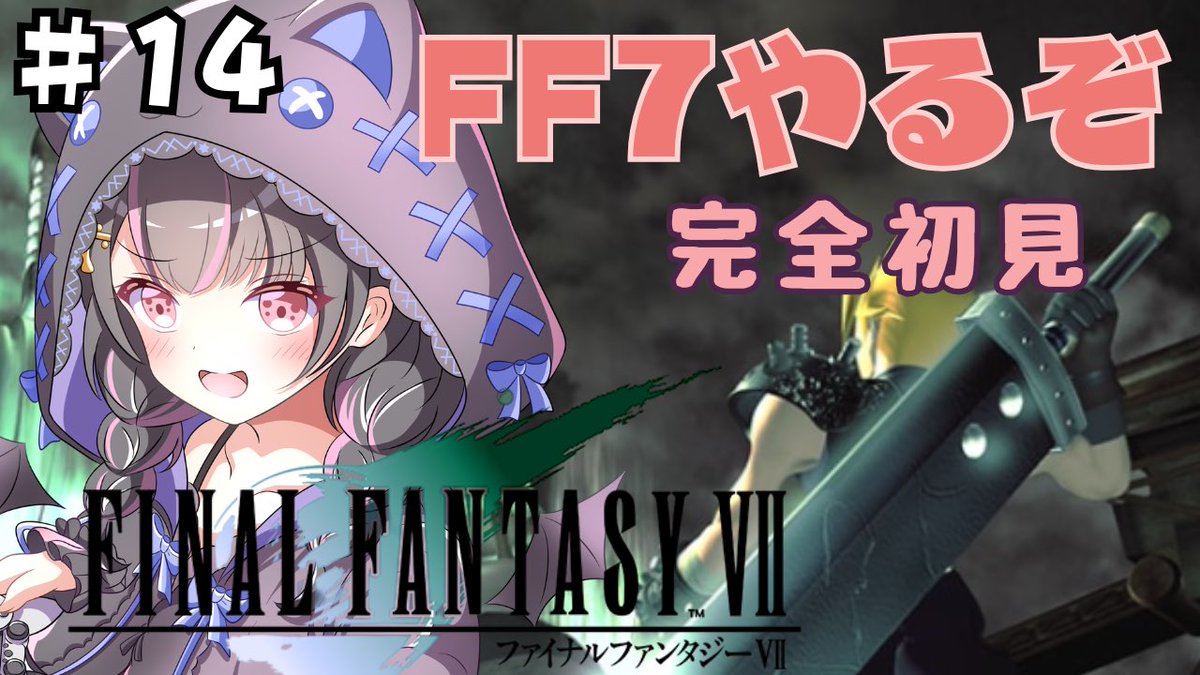 魔法少女めめ🪄︎︎🌟Vtuber tweet media